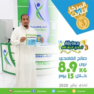 image_2020-02-15_10-28-25