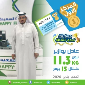 image_2020-02-15_10-35-25