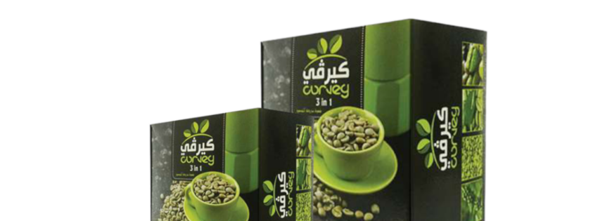 عرض قهوة كيرفي الخضراء