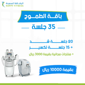 باقة الطموح