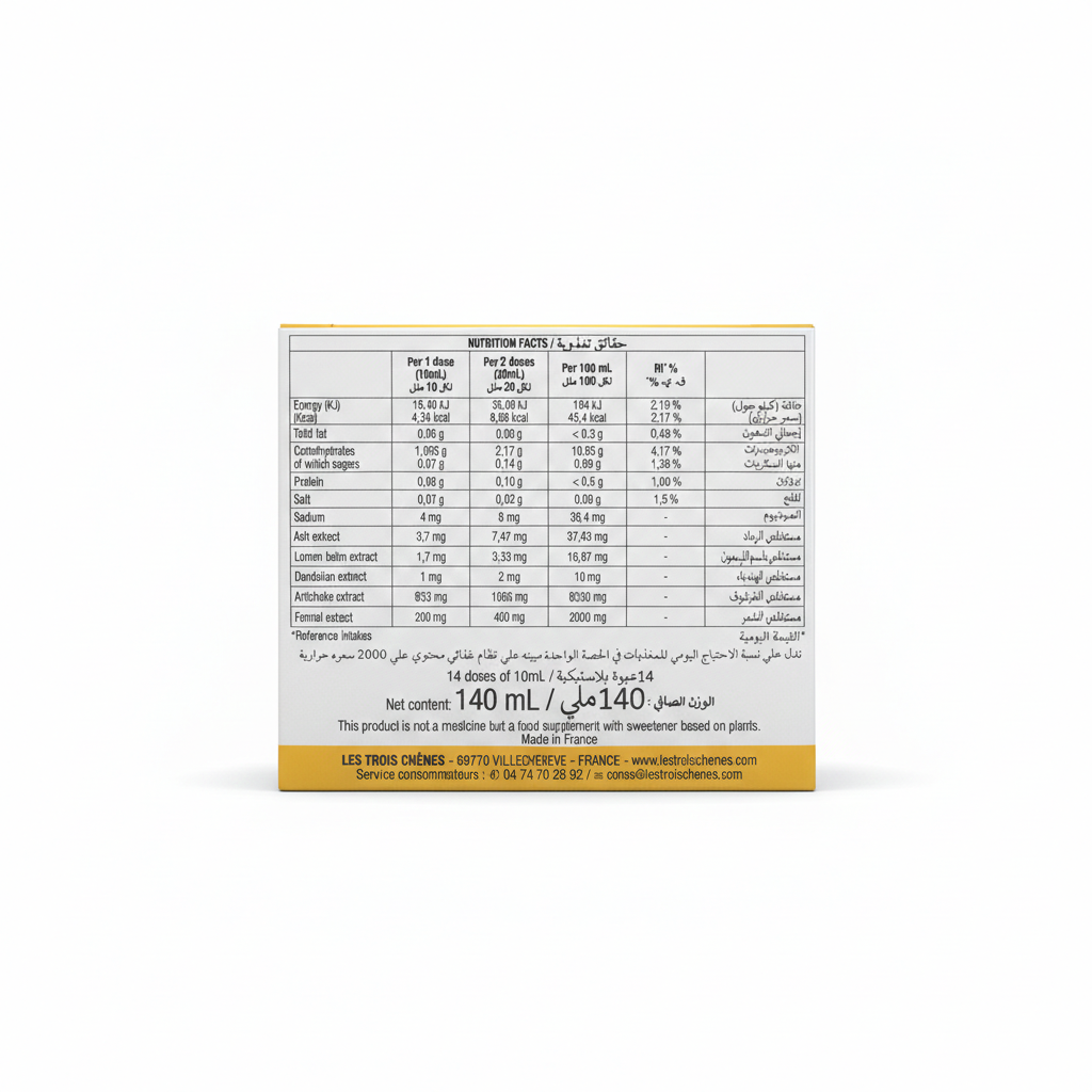 كيرفي ديتوكس مكمل غذائي لحرق الدهون - الصورة 2