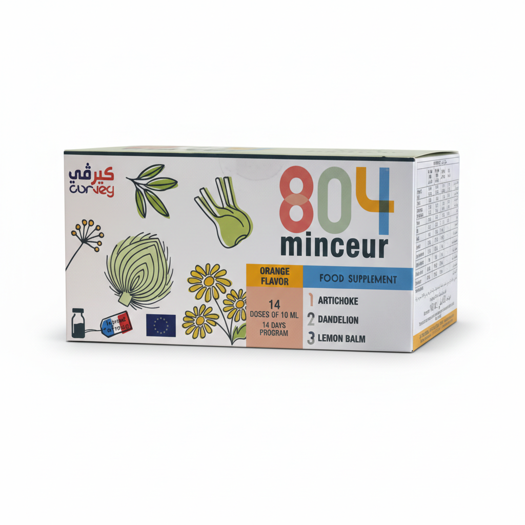 كيرفي ديتوكس مكمل غذائي لحرق الدهون - الصورة 3
